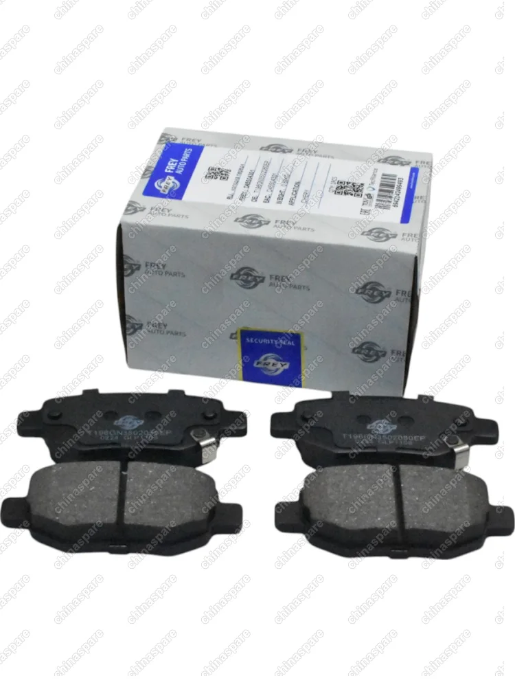 Колодки тормозные задние Kaiyi X5, M7 / Baic U5, U5 Plus