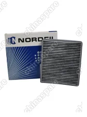 Фильтр салонный SWM G05 PRO 2020 L 2021 2022 2023/ X7 2019 G01 SWE20, DLEG18