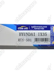 Щетки стеклоочистителя Sportage SL-Rio FB-iX35-Solaris 17 (600 мм + 400 мм)