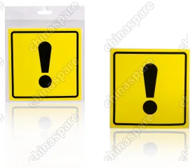 Знак Начинающий водитель ГОСТ, наружный, самоклеящийся (150*150 мм), в уп. 1шт.