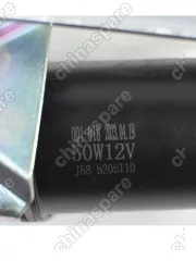 Трапеция стеклоочистителя с мотором Chery TIggo 4 PRO J68-5205110