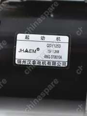 СТАРТЕР 491 БЕНЗИН GW DEER SAFE