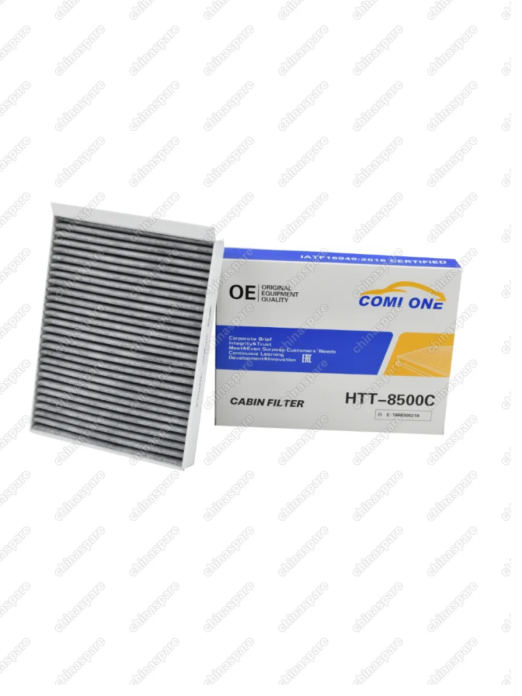 Фильтр салонный Chery Tiggo 4, Tiggo 5, Tiggo 7, Tiggo 7 Pro, Tiggo 8, Tiggo 8 Pro/ T19C Exeed LX  (246 x 190 x 30)  KAIYI E5 угольный