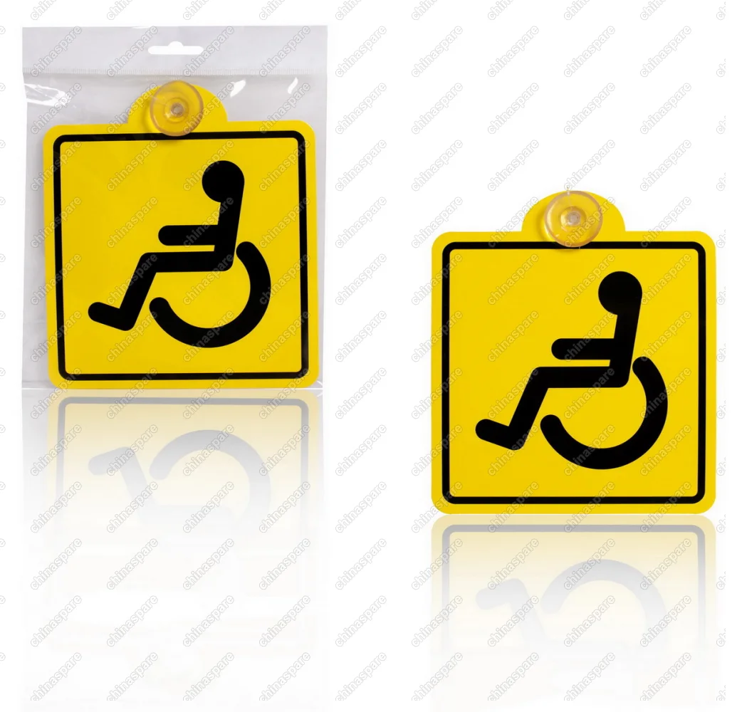 Знак Инвалид ГОСТ, внутренний, на присоске (150*150 мм), в уп. 1шт.