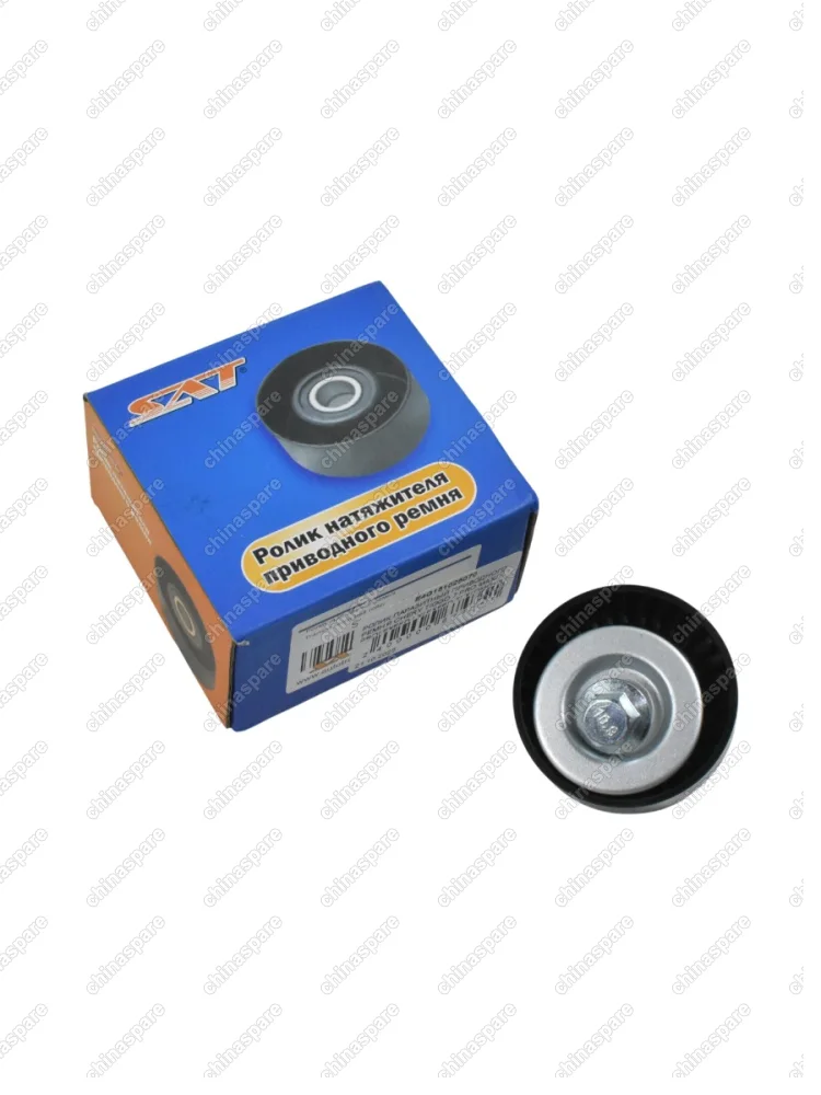 Ролик паразитный приводного ремня Chery TIGGO 7 PRO MAX/ 8 PRO/ EXEED LX/ EXEED TLX/ OMODA C5/ OMODA S5/ JETOUR DASHING/ JETOUR X70 PLUS/ JETOUR X90 P