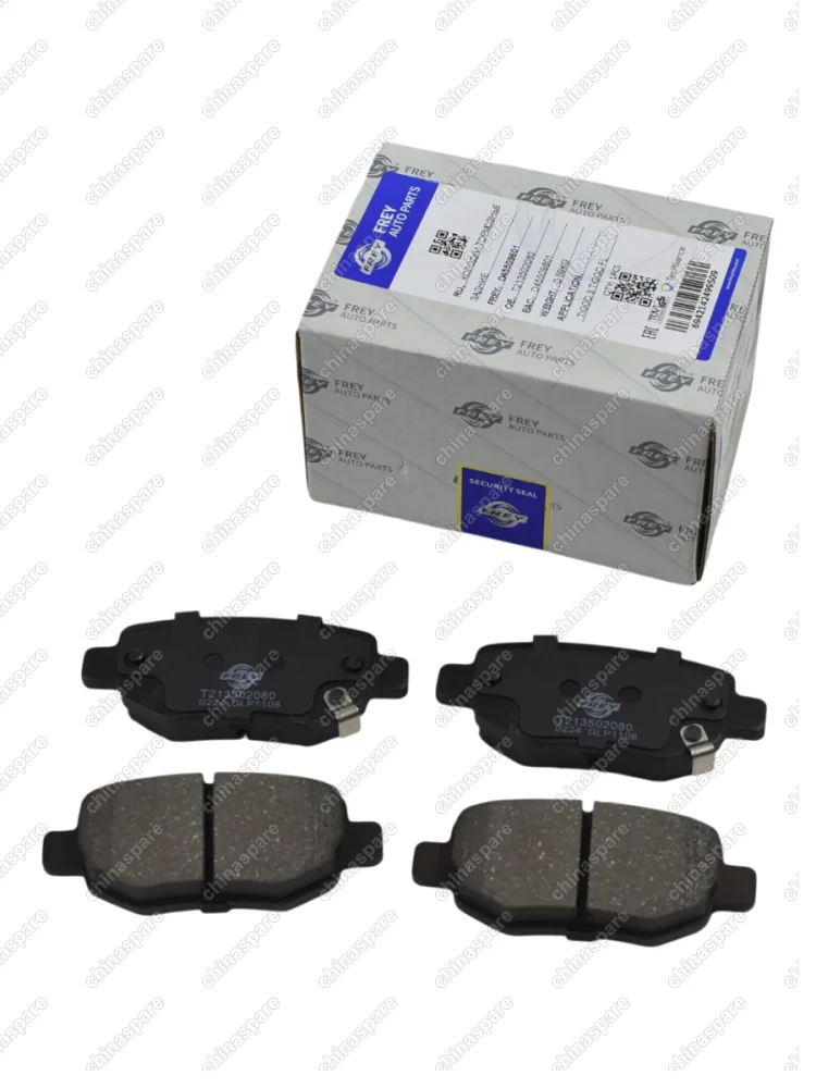 Колодки тормозные CH M11 ,INDIS TIGGO FL TIGGO 5 ЗАДНИЕ T21-3502080