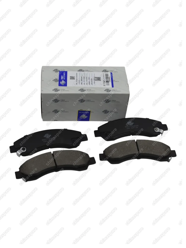 Колодки тормозные HOVER SAFE SAILOR WINGLE 7 передние