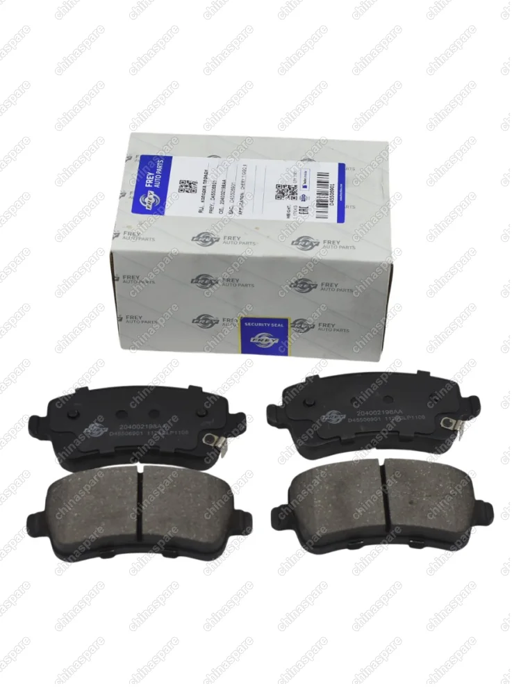Колодки тормозные CHERY TIGGO-8 PRO MAX T1D ЗАДНИЕ