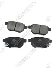 Колодки тормозные задние Lifan X50, Celliya