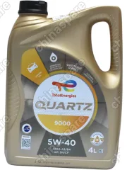 МАСЛО МОТОРНОЕ TOTAL QUARTZ 9000 5W40 4л. синтетика