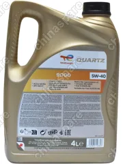 МАСЛО МОТОРНОЕ TOTAL QUARTZ 9000 5W40 4л. синтетика