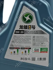 Моторное масло Lopal 1 HYBRID MOTOR OIL 0W-20 4л