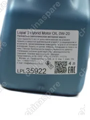 Моторное масло Lopal 1 HYBRID MOTOR OIL 0W-20 4л