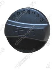 КРЫШКА МАСЛОЗАЛИВНОЙ ГОРЛОВИНЫ  дв.4G16  TiggoFL  481FC-1003050