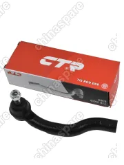 Наконечник правый Skywell ЕТ5