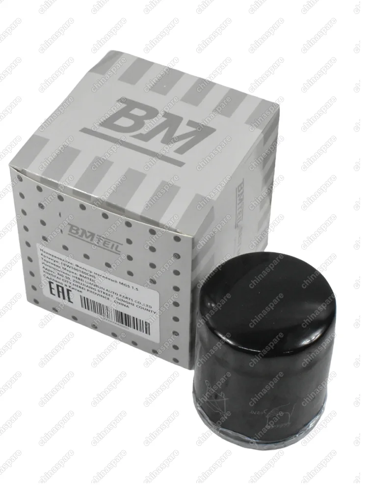 Фильтр масляный MG5 1.5