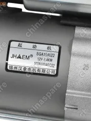 Стартер Haval H9 4C20