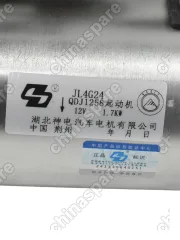 СТАРТЕР GL X7  2.0/2.4L  МКПП