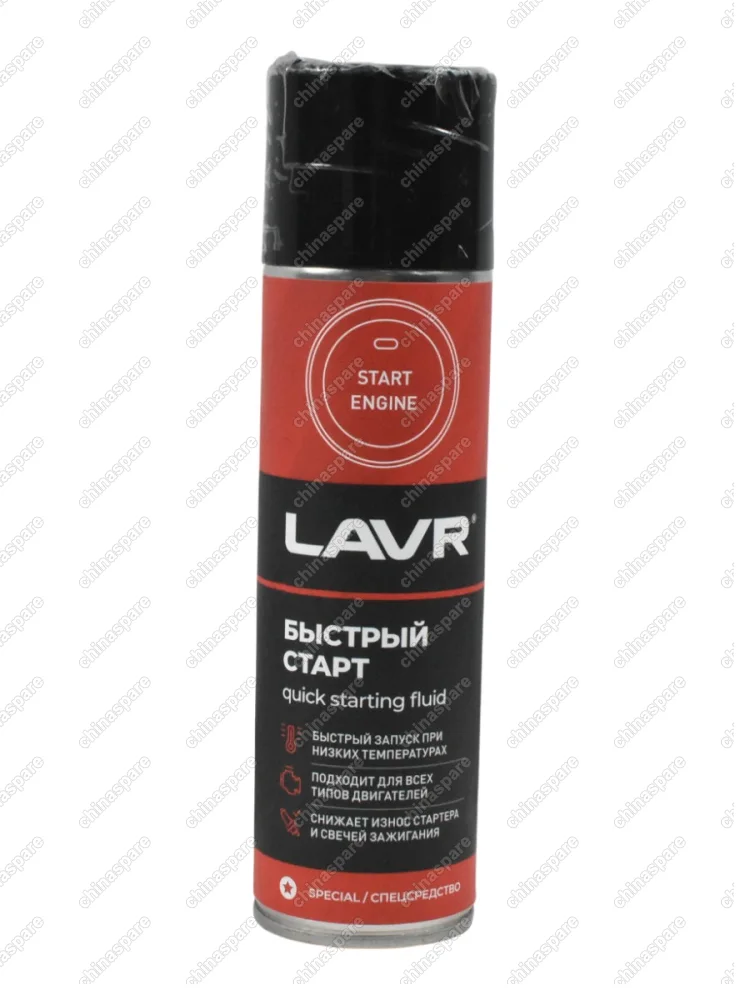 Быстрый старт Quick- starting fluid 335мл (аэрозоль)