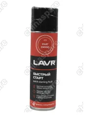 Быстрый старт Quick- starting fluid 335мл (аэрозоль)