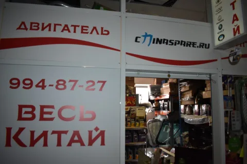 Схема проезда Богатырский проспект, 14к2Б