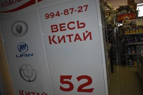 Схема проезда Богатырский проспект, 14к2Б