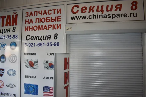 Схема проезда Ириновский пр-кт, 1АК