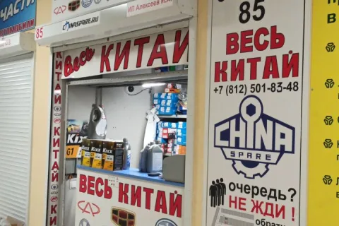 Схема проезда пр-кт Маршала Жукова 21