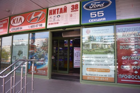 Схема проезда Северный пр-кт 7