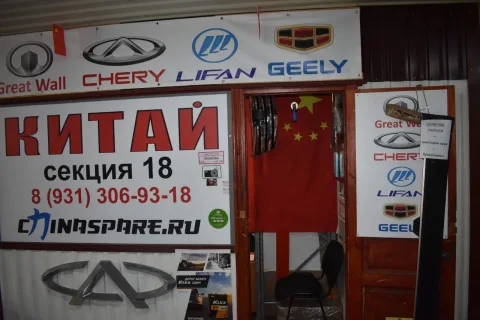 Схема проезда Ул. Ушинского 12, к. 3