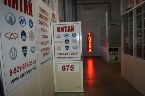 Схема проезда Ул. Хасанская 15