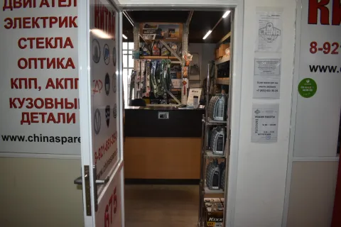 Схема проезда Ул. Хасанская 15