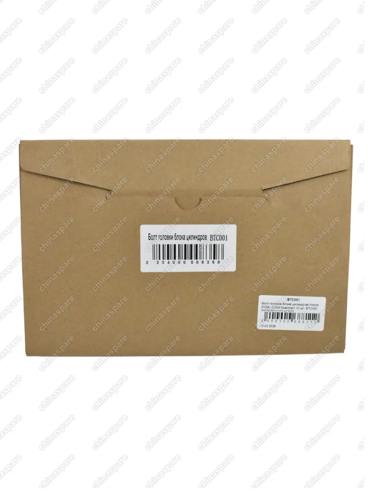 Болт головки блока цилиндров Honda D15B / D16A Комплект 10 шт  BTC001 90008-PZ1-003 HO003