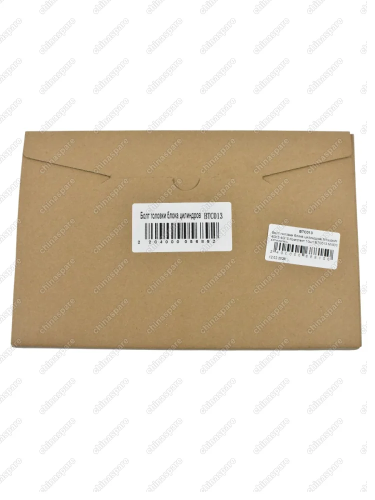 Болт головки блока цилиндров Mitsubishi 4G13 4G15 Комплект 10шт BTC013 MI003 MD008769