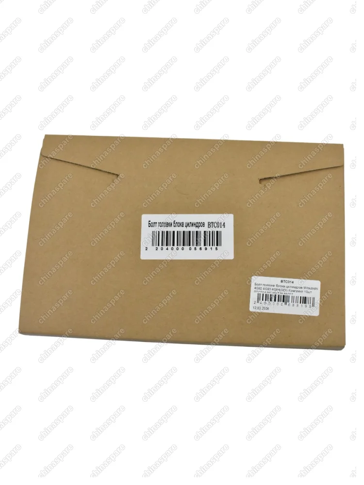 Болт головки блока цилиндров Mitsubishi 4G92 4G93 4G94(GDI) Комплект 10шт BTC014 MD164738 MI007