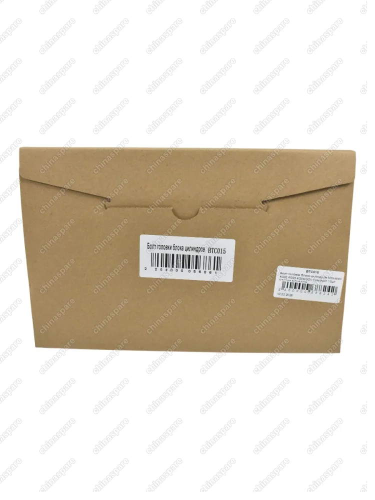 Болт головки блока цилиндров Mitsubishi 4G92 4G93 4G94(GDI) Комплект 10шт BTC015 MD164738