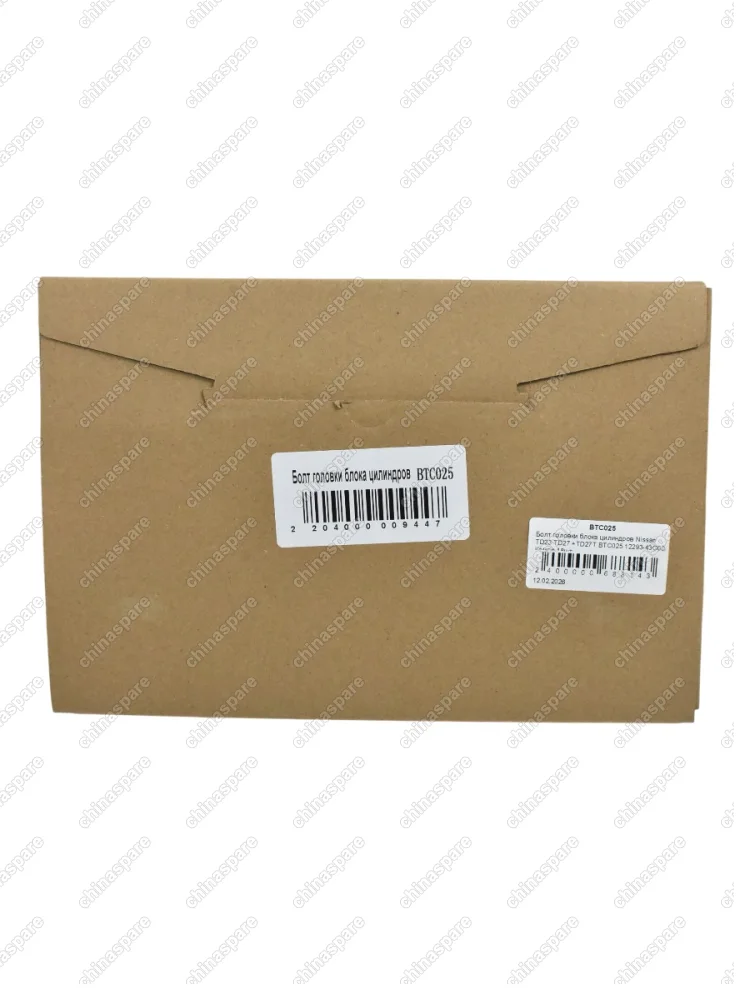 Болт головки блока цилиндров Nissan TD23 TD27 +TD27T BTC025 12293-43G00 Компл,18шт