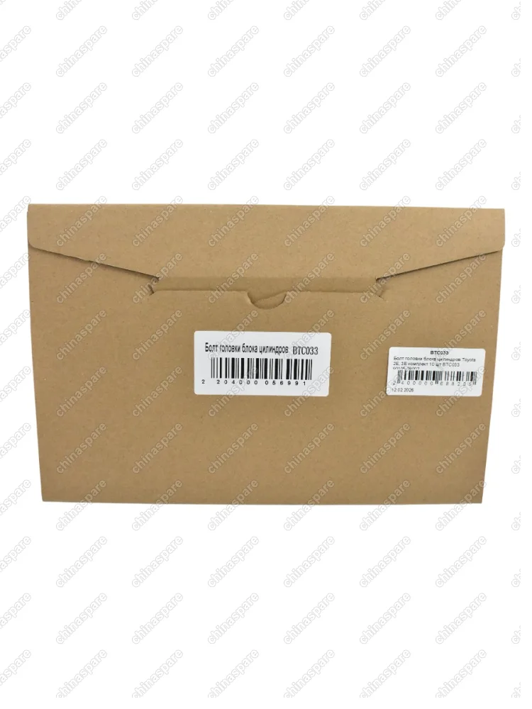 Болт головки блока цилиндров Toyota 2E, 3E комплект 10 шт BTC033 90105-09002