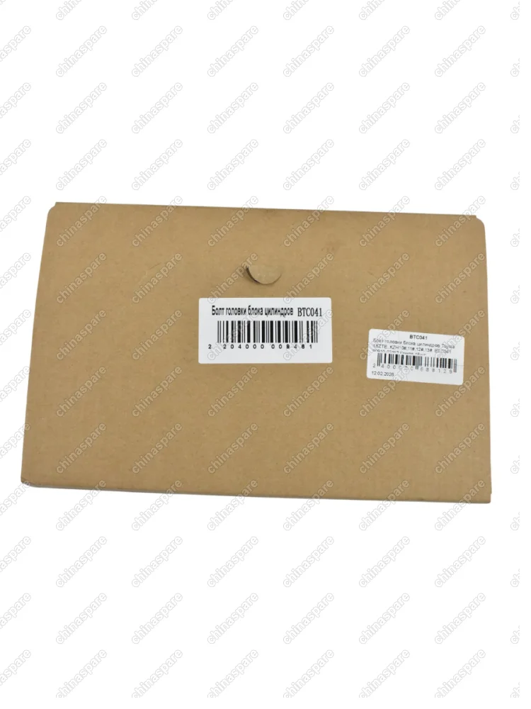 Болт головки блока цилиндров Toyota  1KZTE..KZH10#,11#,12#,13#  BTC041 90910-02112 Компл,18шт