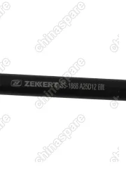 Стойка стабилизатора заднего левая/правая Haval H9