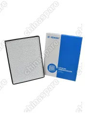 Комплект фильтров для ТО Brilliance V5. H530 (Бриллианс V5; H530)