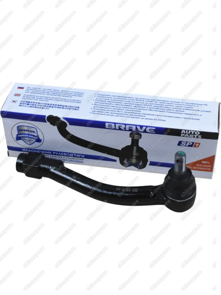 Наконечник рулевой Geely Atlas PRO NL-3B ЛЕВЫЙ 14мм резб. на тягу