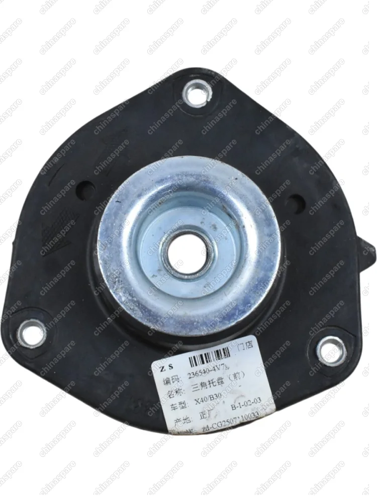 Опора переднего амортизатора FAW X40