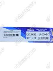 Щетки стеклоочистителя Comi One (PB 19 630+500) Lixiang l7/l8l9 X01-52050017