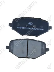 Колодки тормозные CHANGAN CS75/CS85/CS95 задние