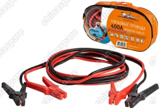 Провода прикуривания 400 А