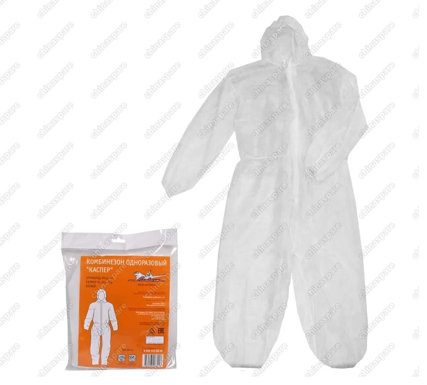 Комбинезон одноразовый Каспер, спанбонд 40гр/м2, размер XL(48-50), белый