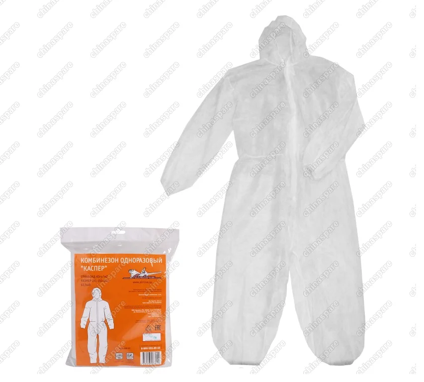 Комбинезон одноразовый Каспер, спанбонд 40гр/м2, размер 2XL(50-52), белый
