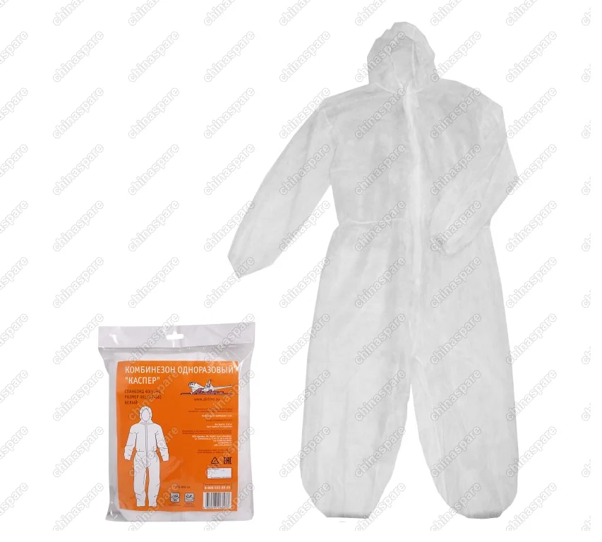 Комбинезон одноразовый Каспер, спанбонд 40гр/м2, размер 4XL(54-56), белый
