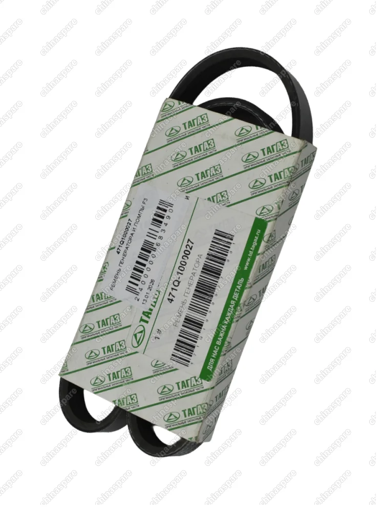 РЕМЕНЬ ГЕНЕРАТОРА И ПОМПЫ BYD F3